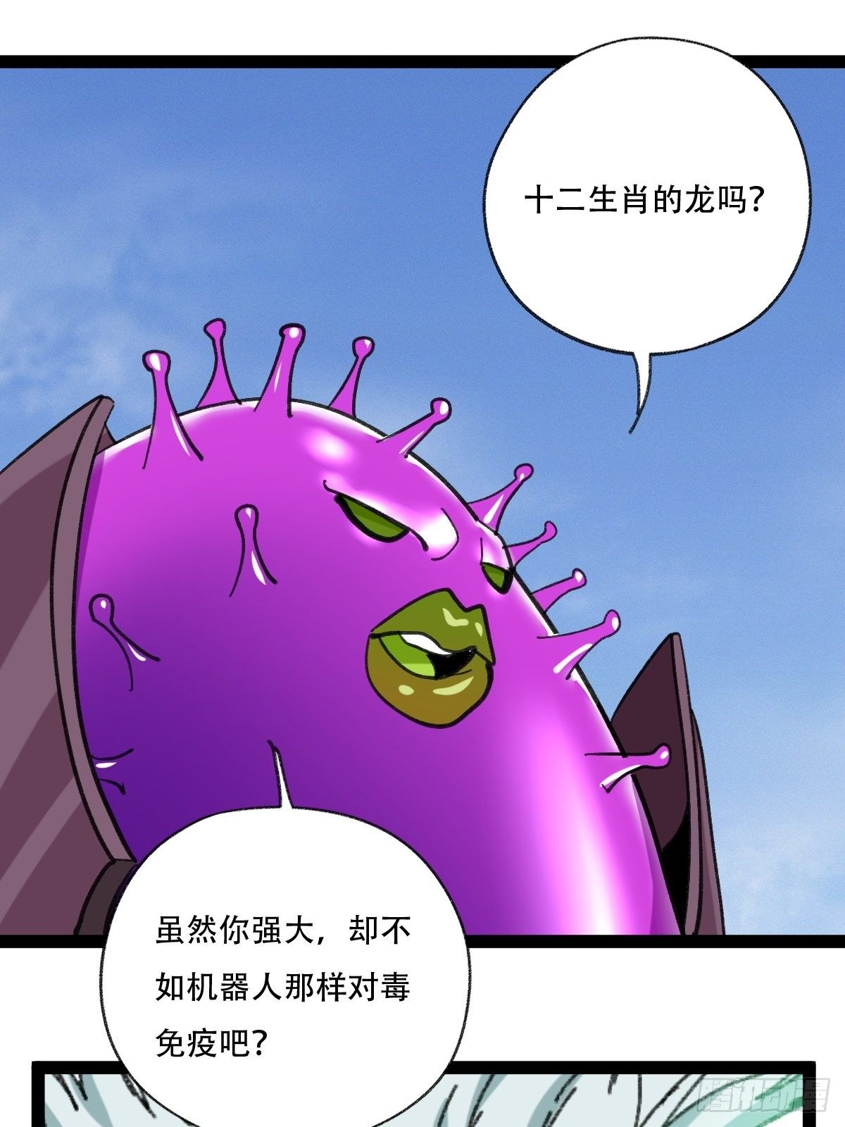 94， 世界的尽头（十五）30