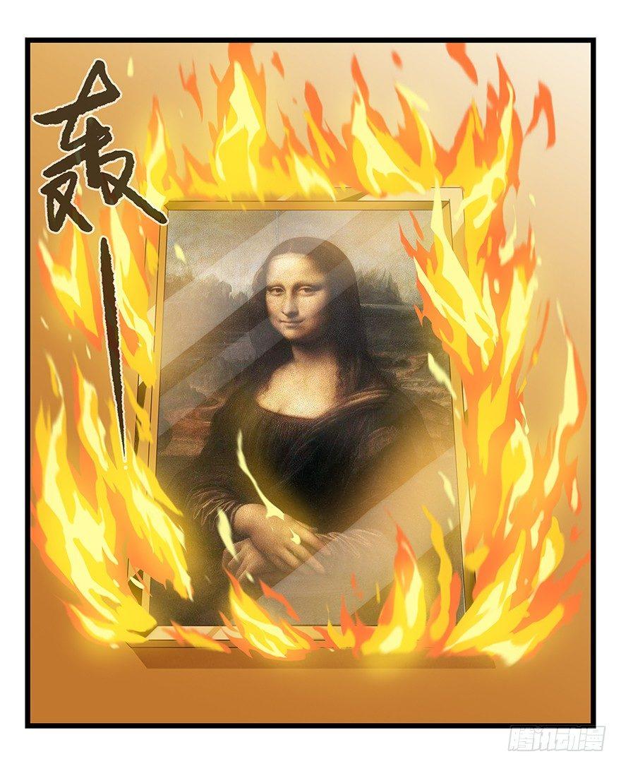 第三十四层（中上）19