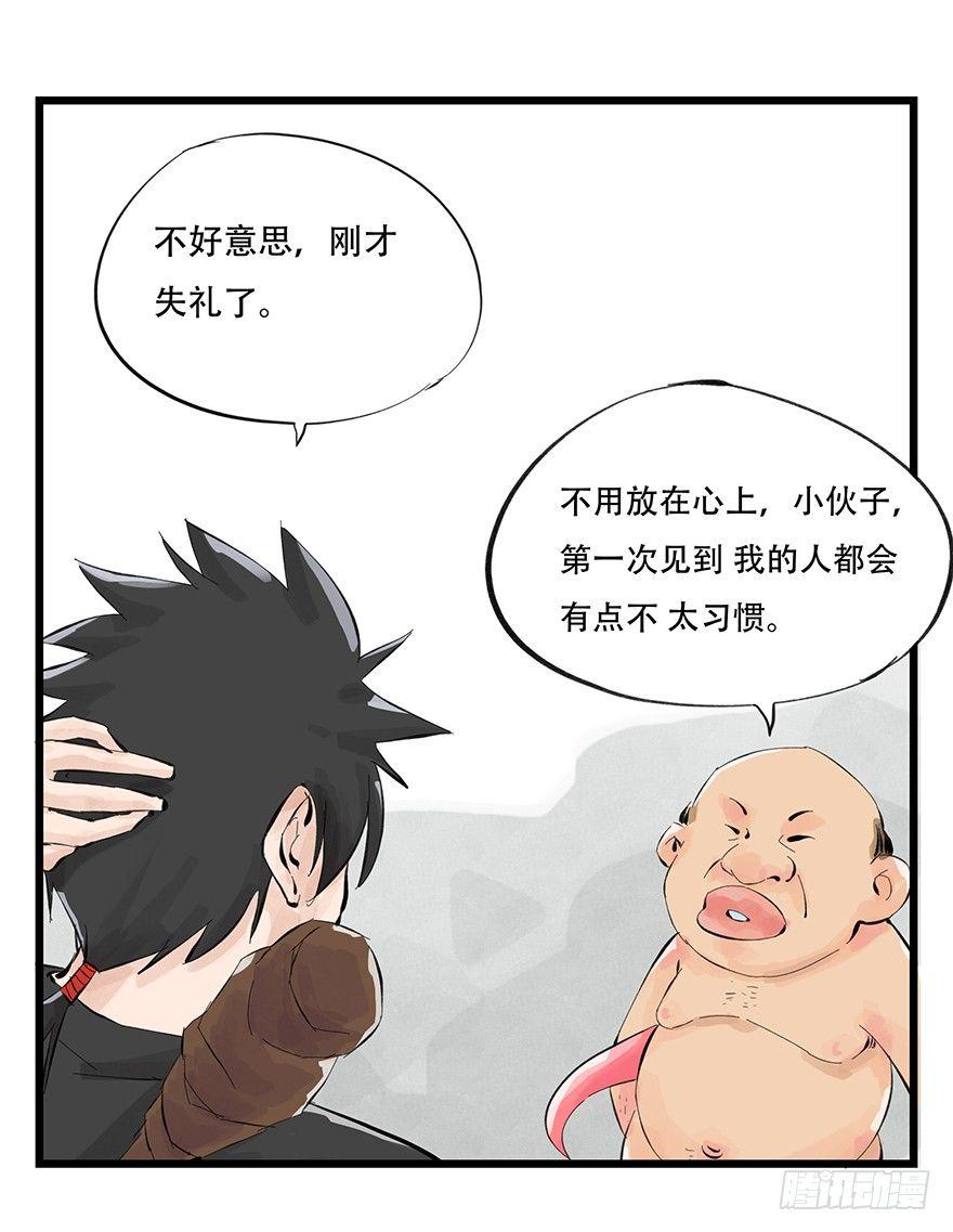 第零层（中）0