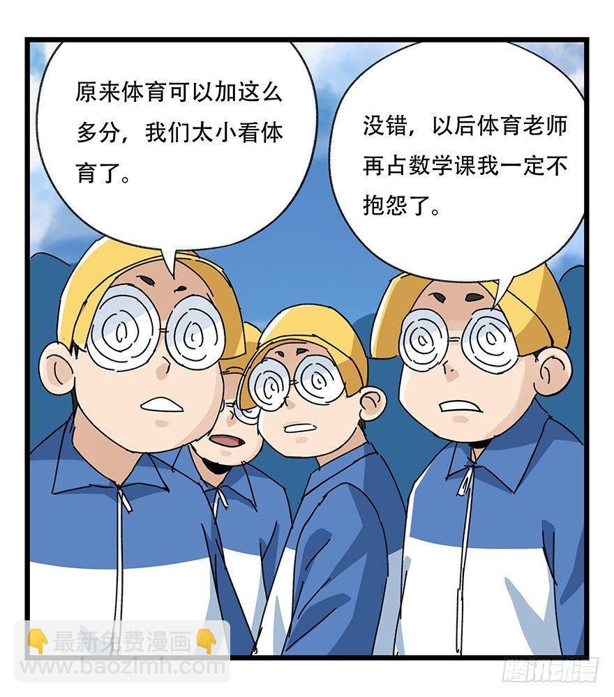 第三十三层（下）30