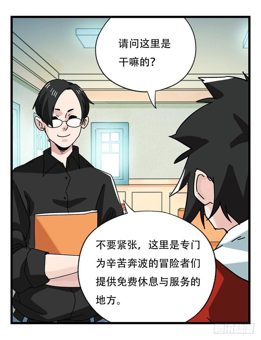 第三十五层（上）11