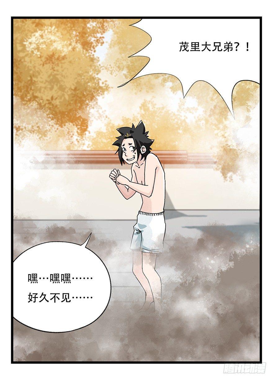第三十六层（下）24