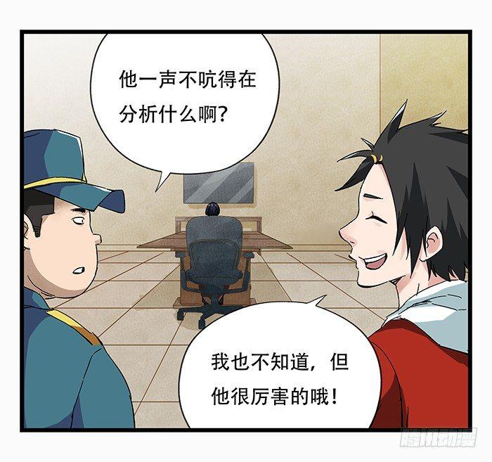 第二十三层（中）42