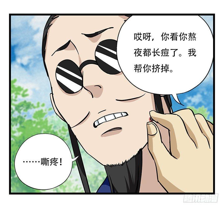 第四十六层（下）39