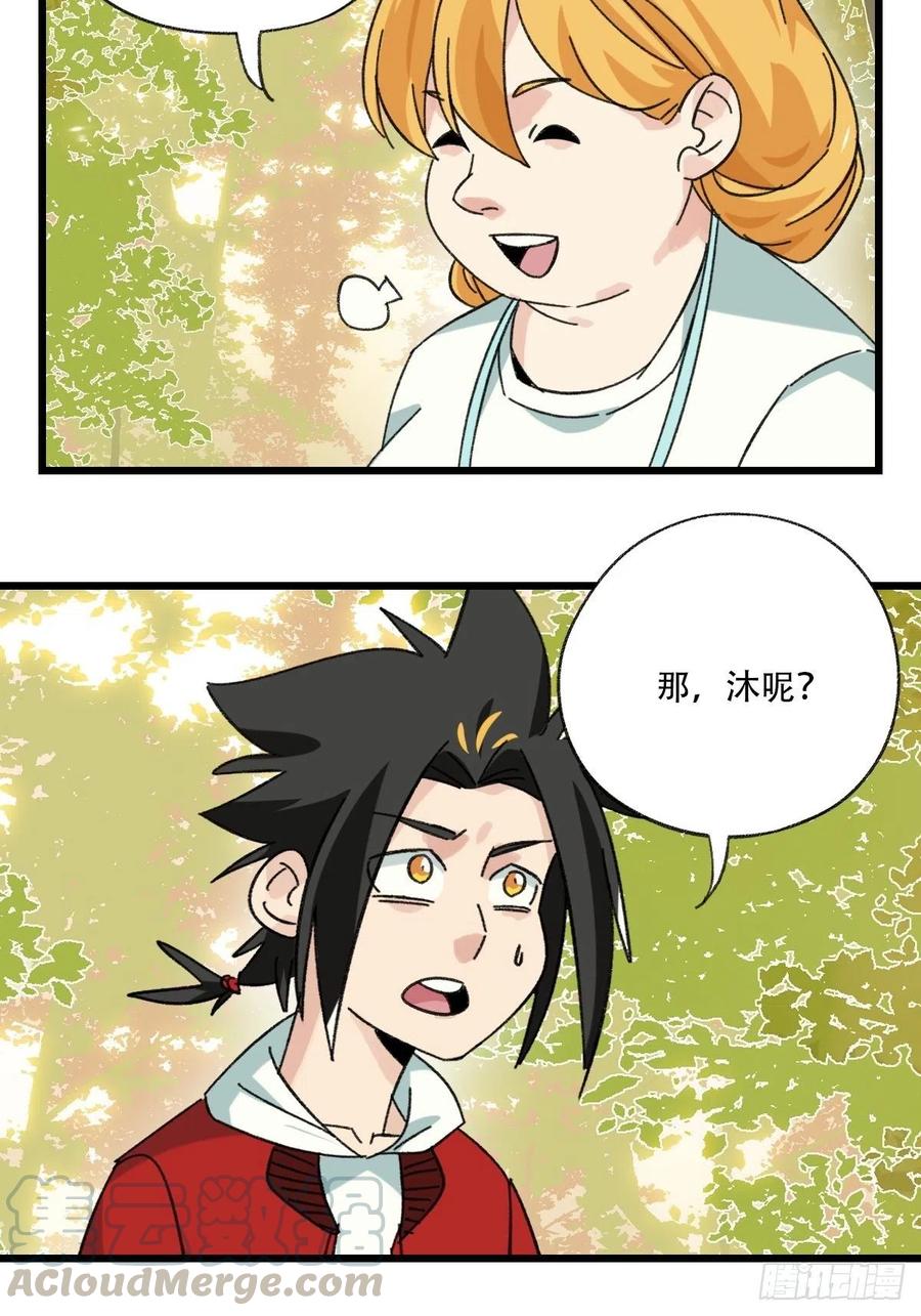 ？？，来自妈妈的“帮助”（中上6