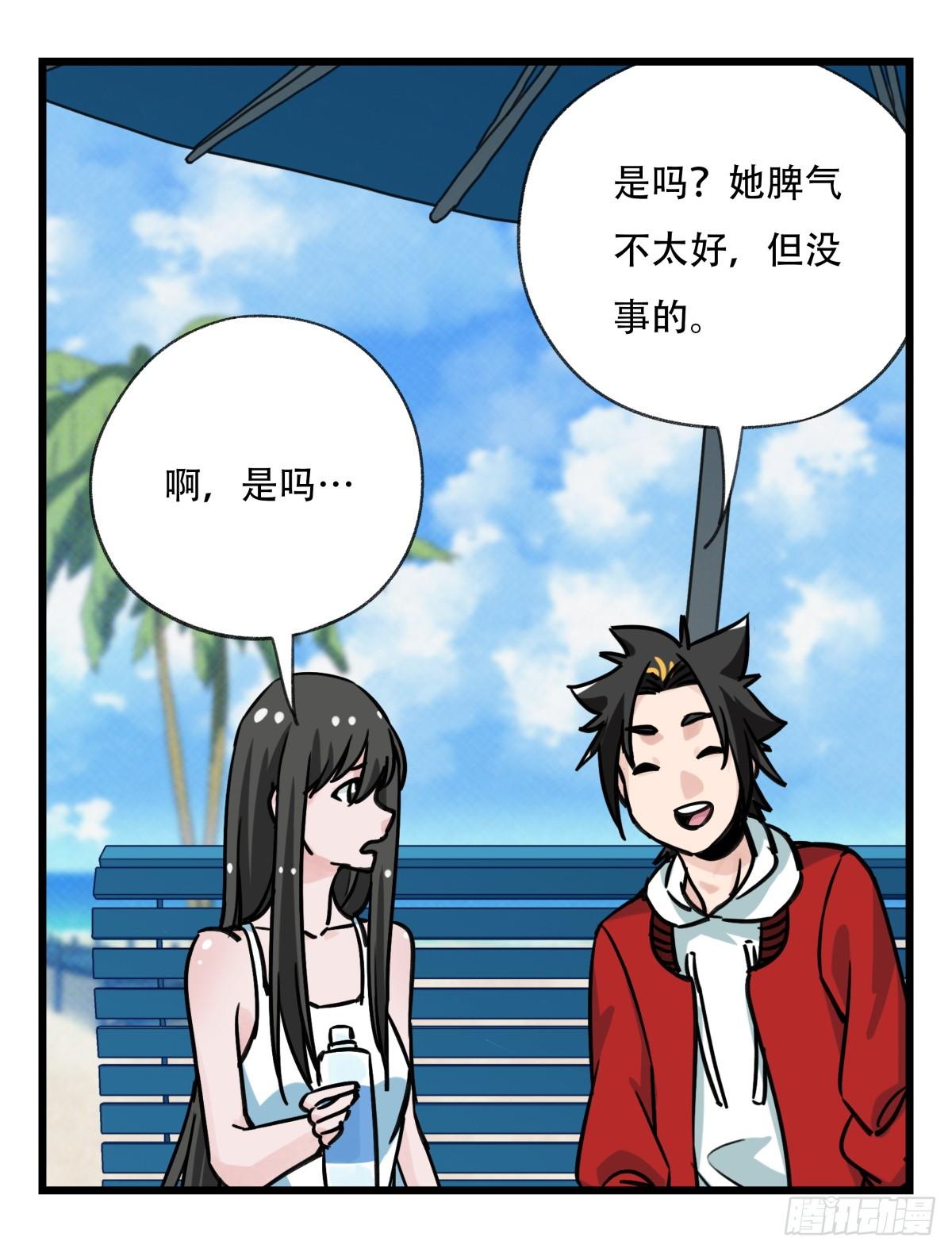 第五十六层（上）29