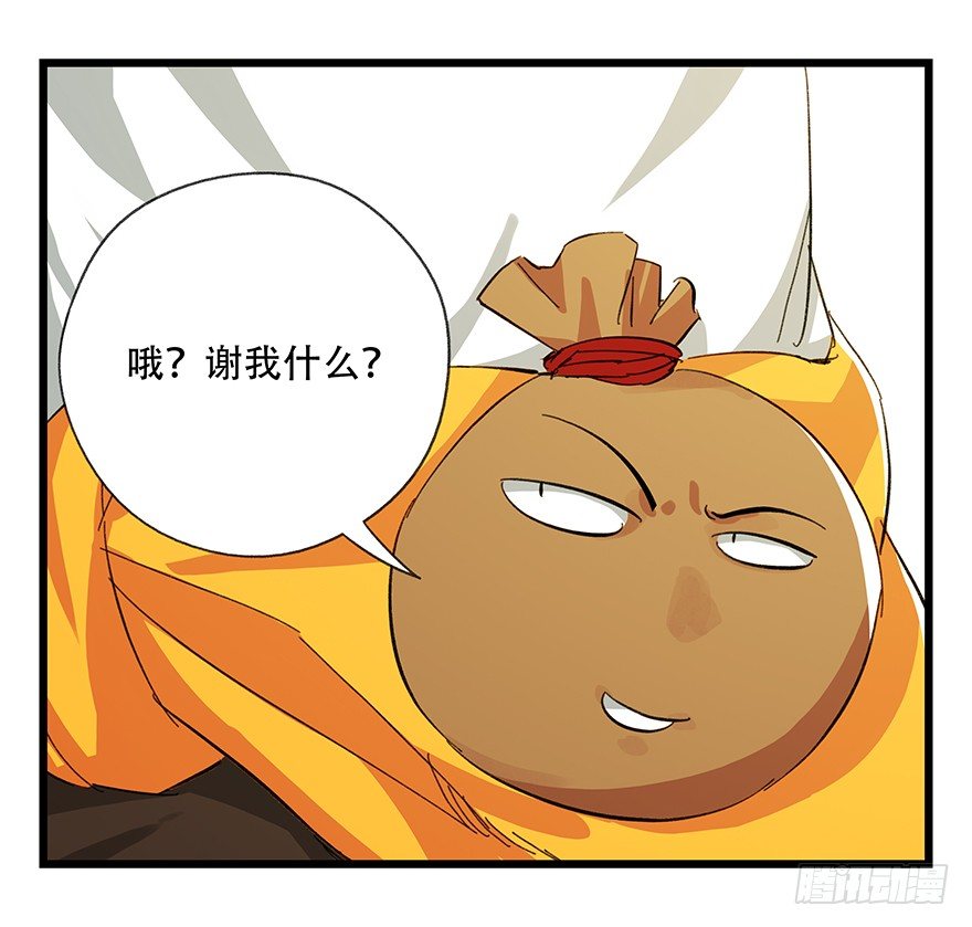 五，艺术小镇（下）58
