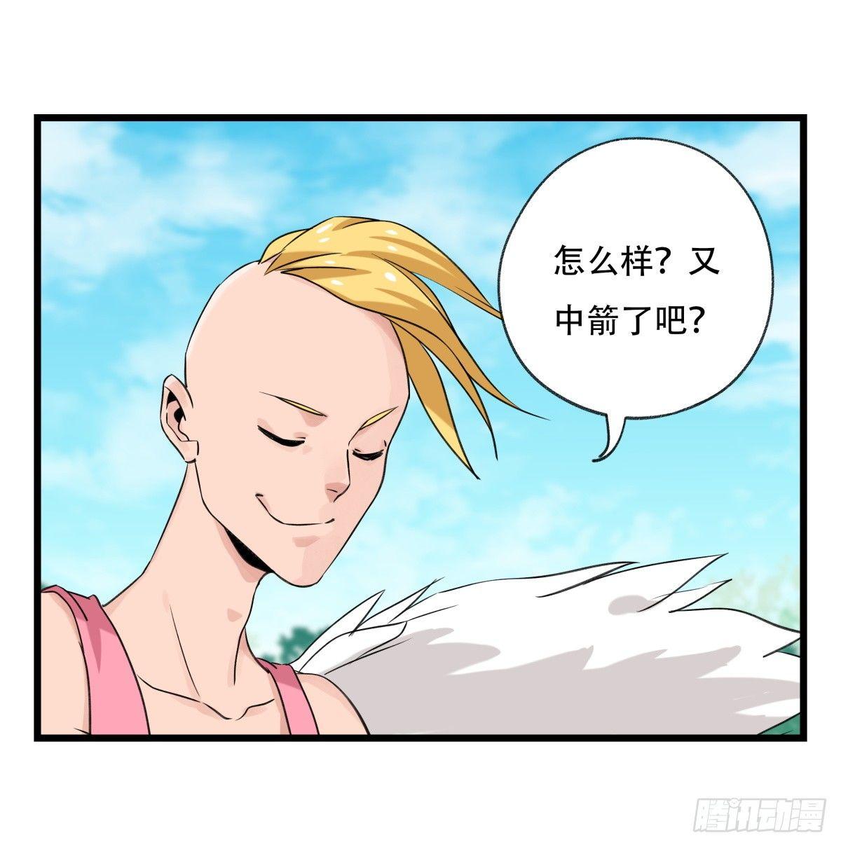 第五十二层（中下）42