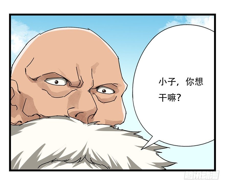 十，法海（中）16