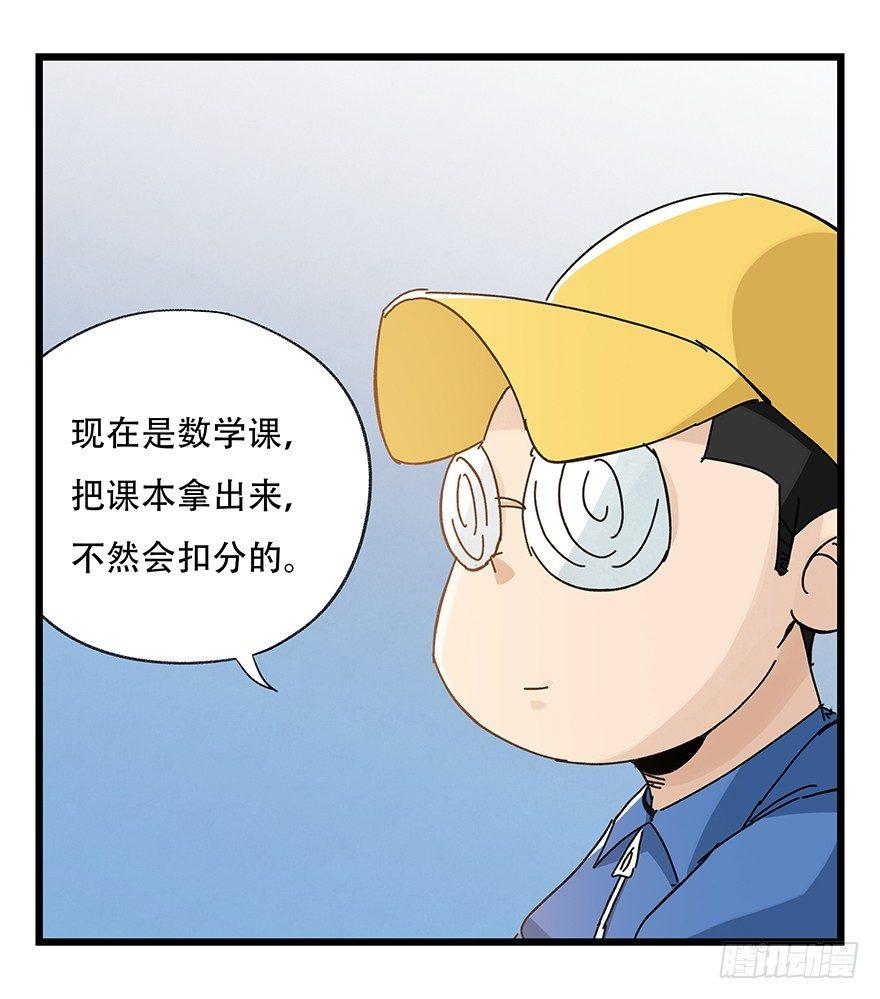 第三十三层（上）32