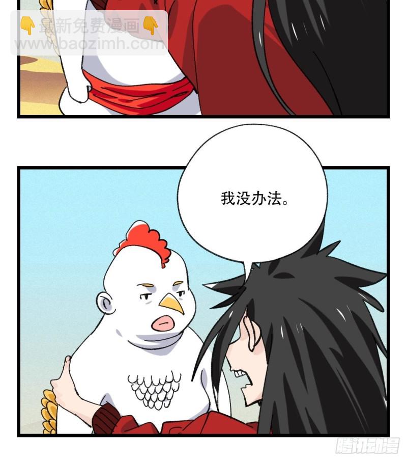 七十五，阿拉灯神丁（下）15