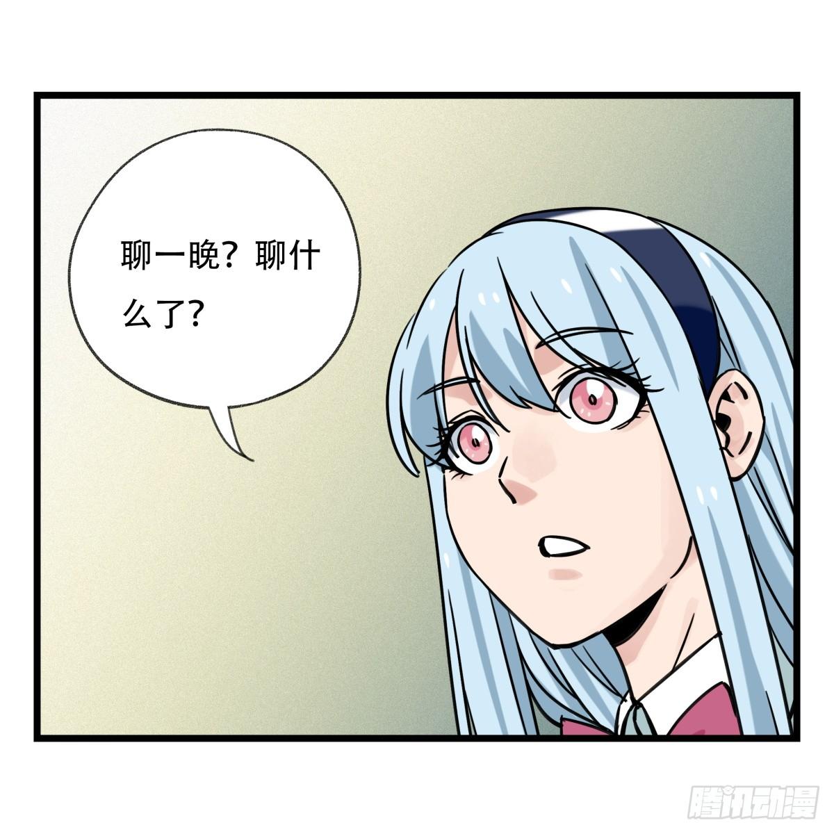 第五十五层（下）20