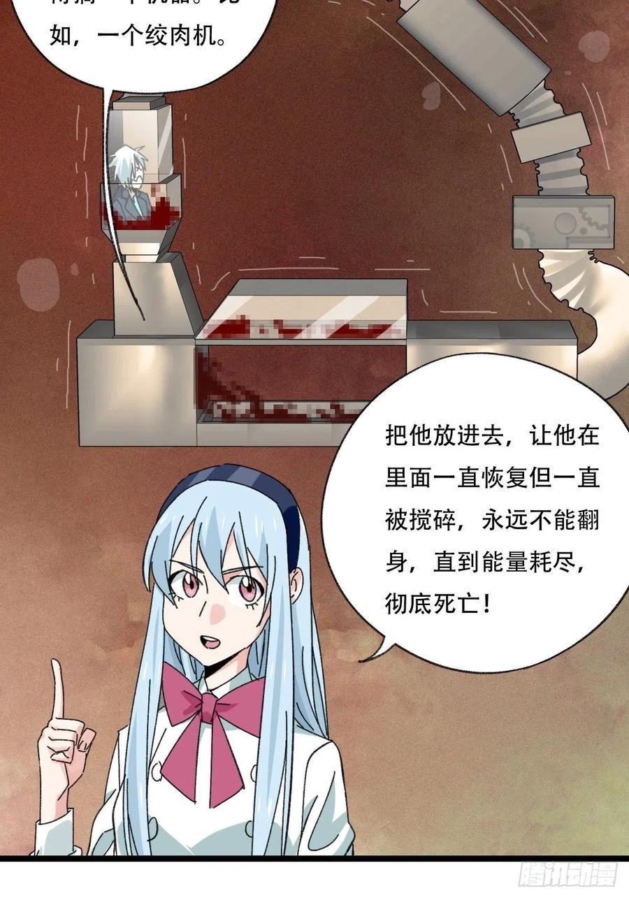 94，世界的尽头（一）29