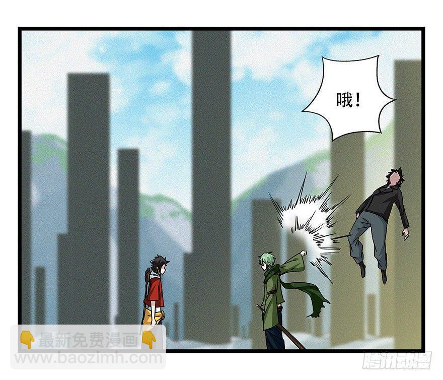 第五十层（二）25