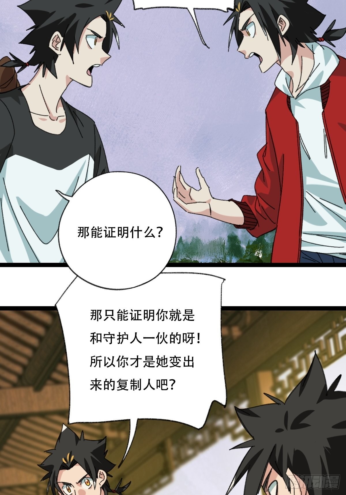 98，终极BOSS？（下）2