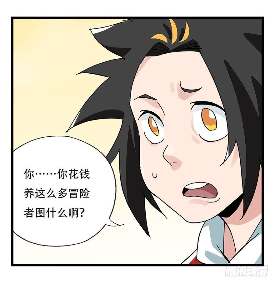 第三十四层（中）44