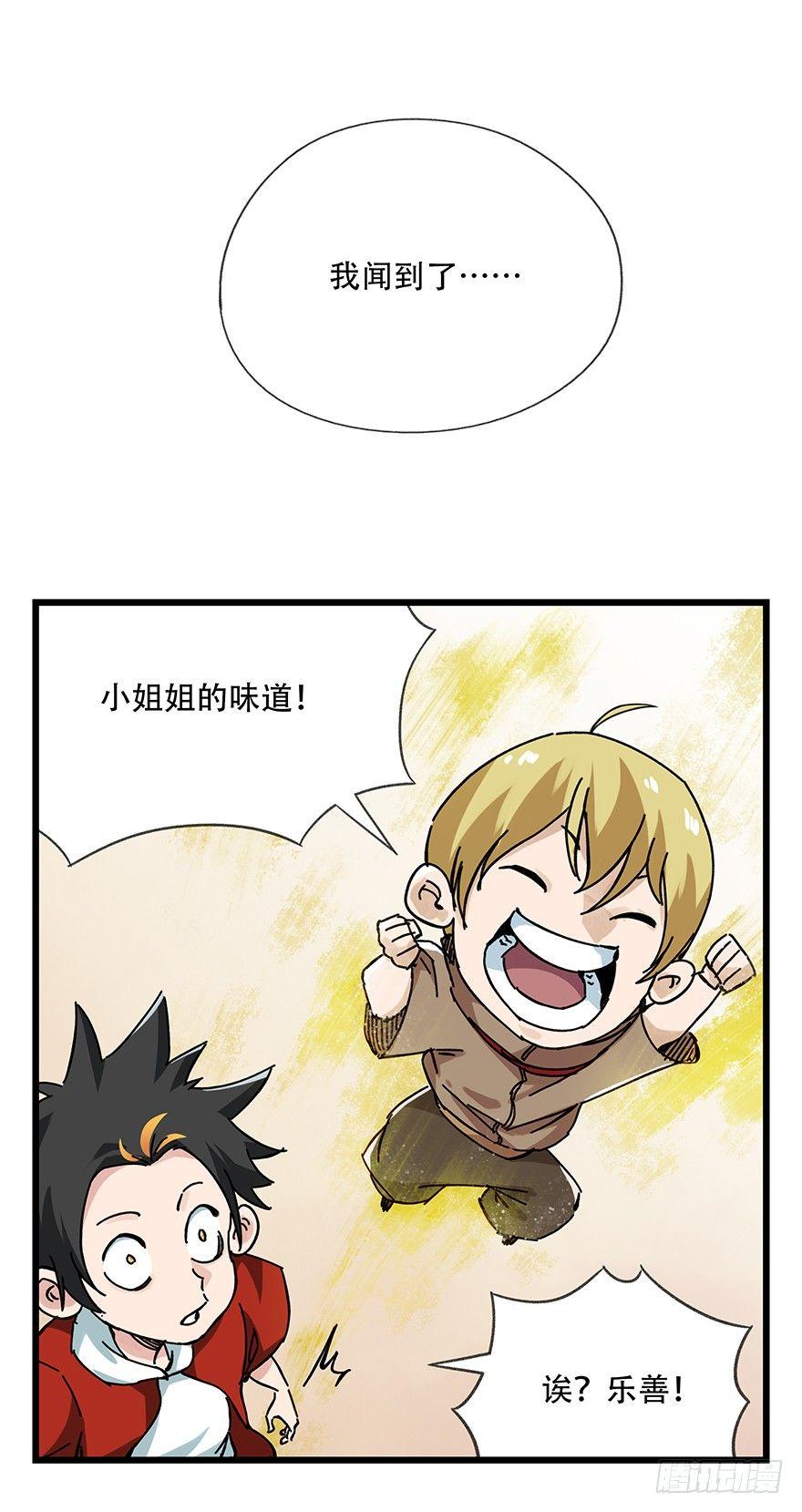 第十五层（上）7