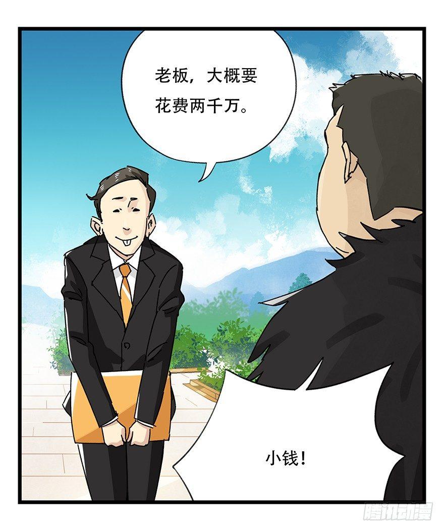 第三十四层（中下）15