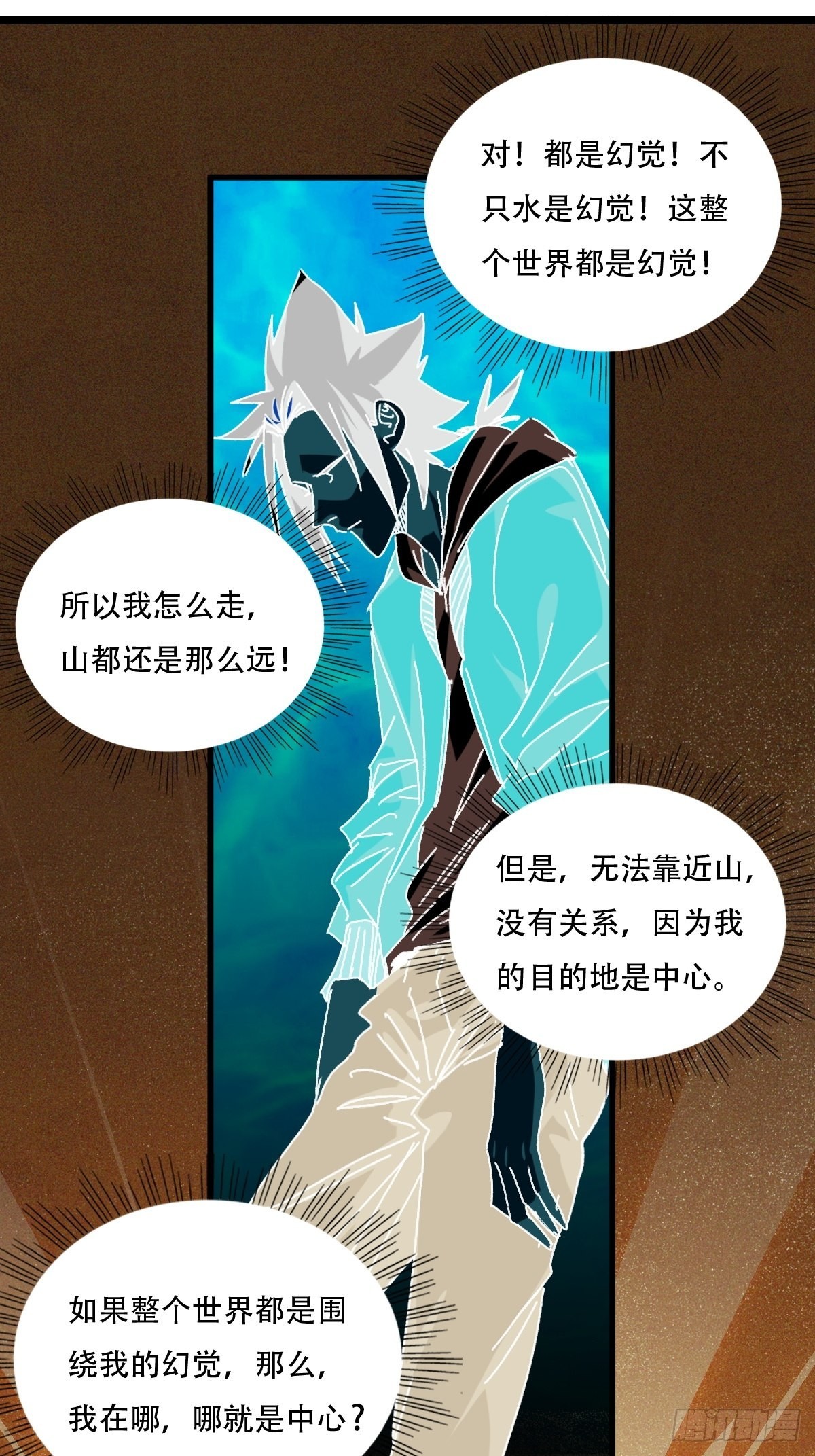 97，无尽的沙漠（下）47
