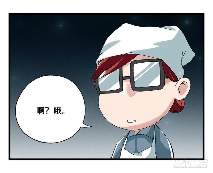 第二十六层（中下）34