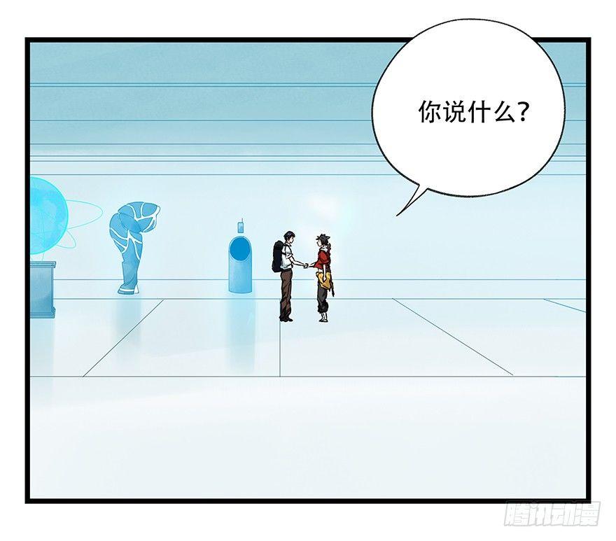 第二十八层（下）18