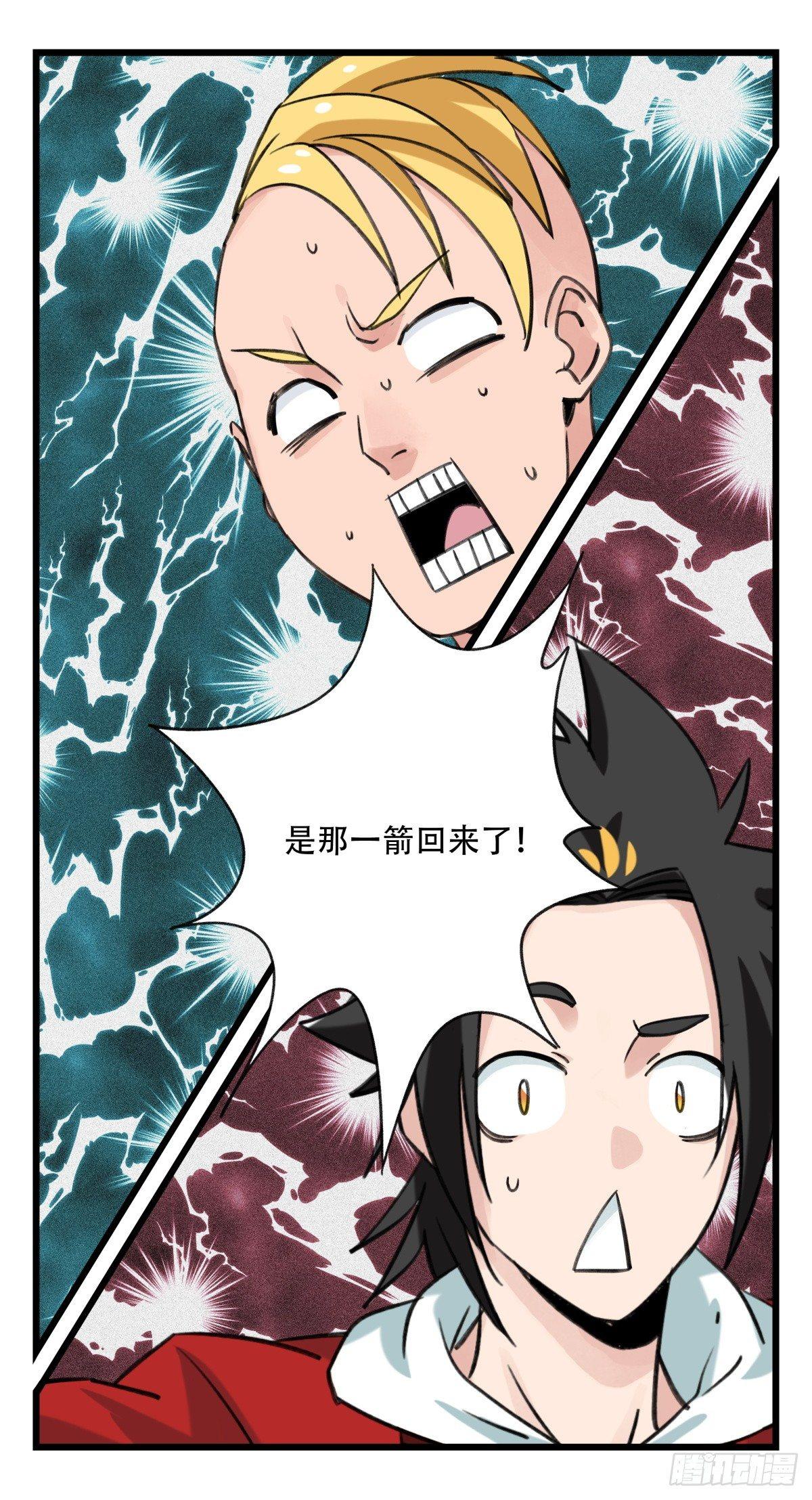 第五十二层（中下）23