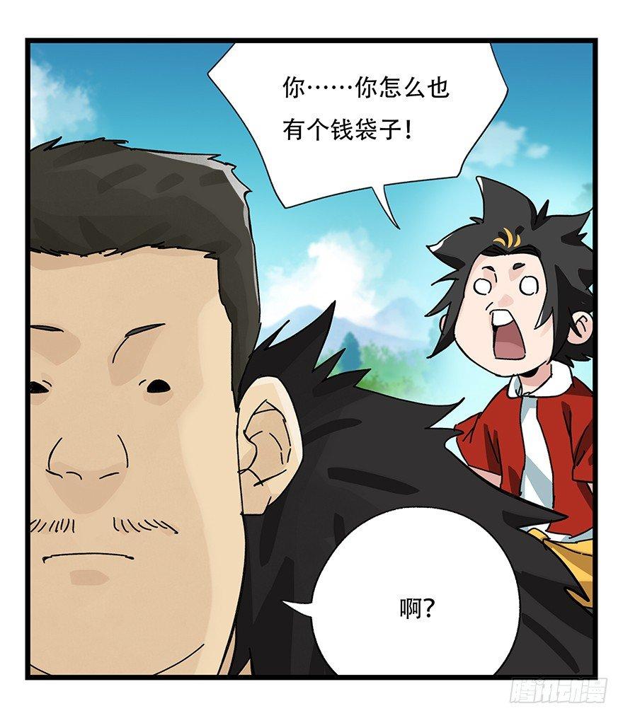 第三十四层（中下）21