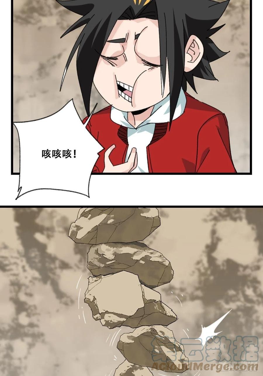 87，师父，丁（下）21