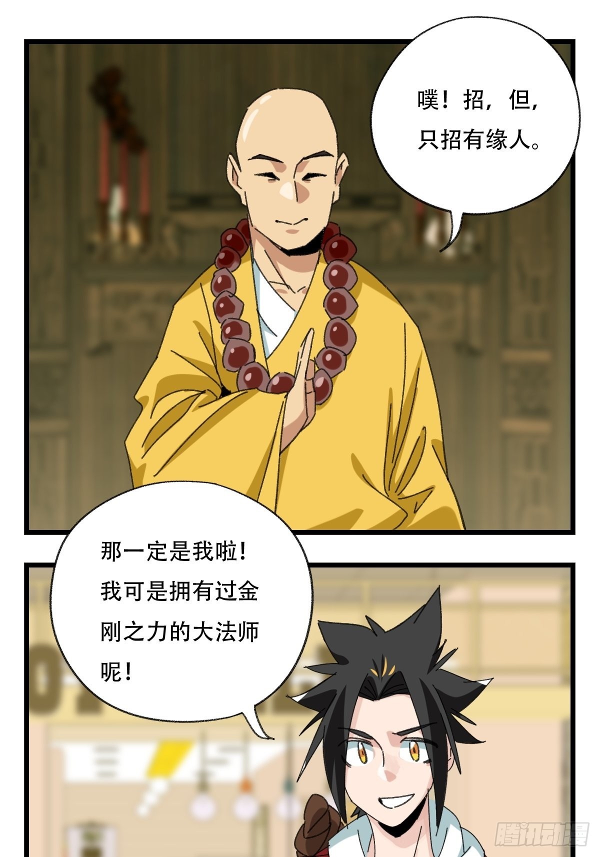 100，顶层（三）6