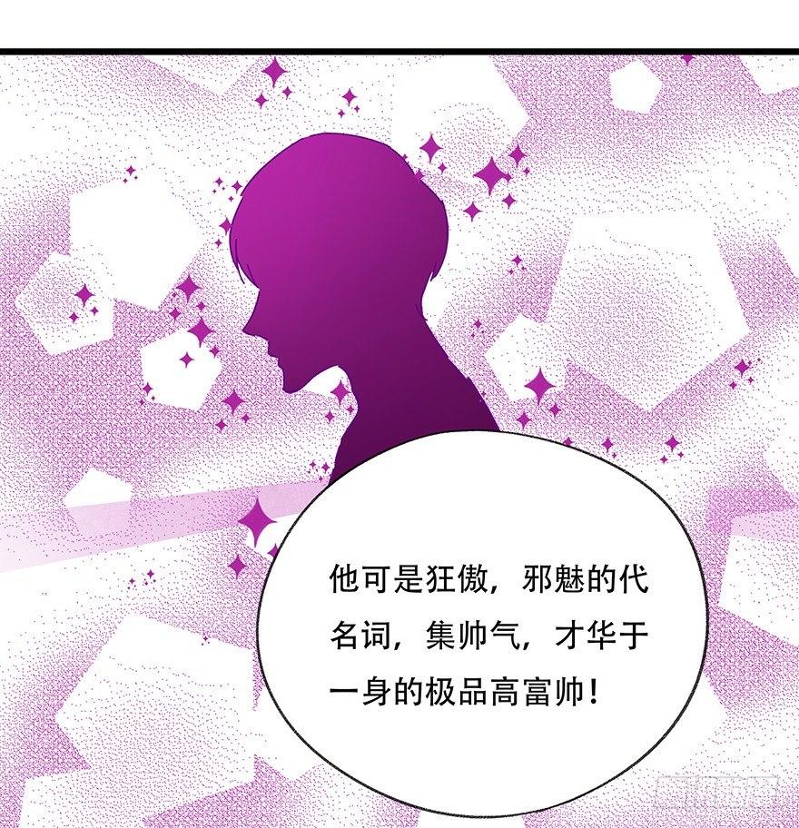 第十六层（上）31
