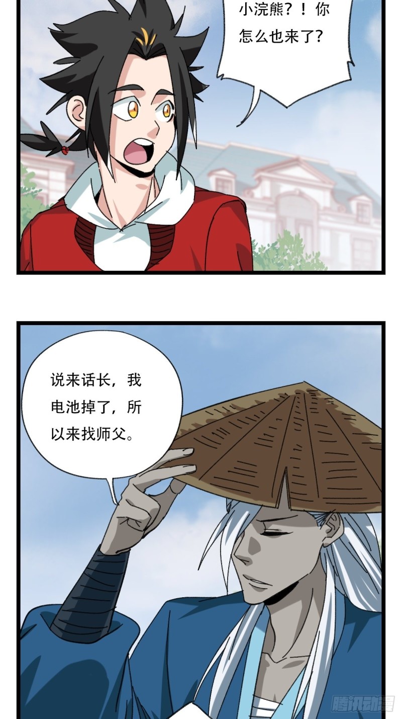 92，过生日的妹妹·壬（中下）18