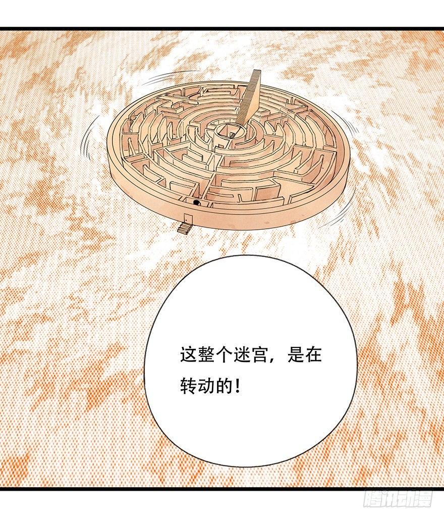 第十四层（下）30