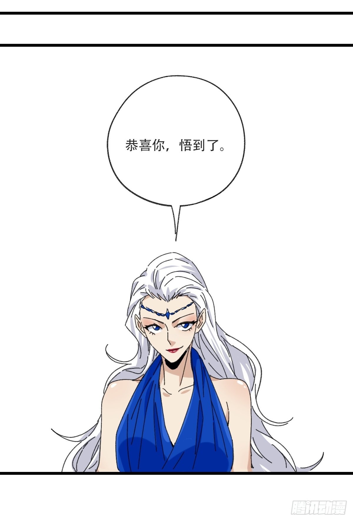 99，空（下）72