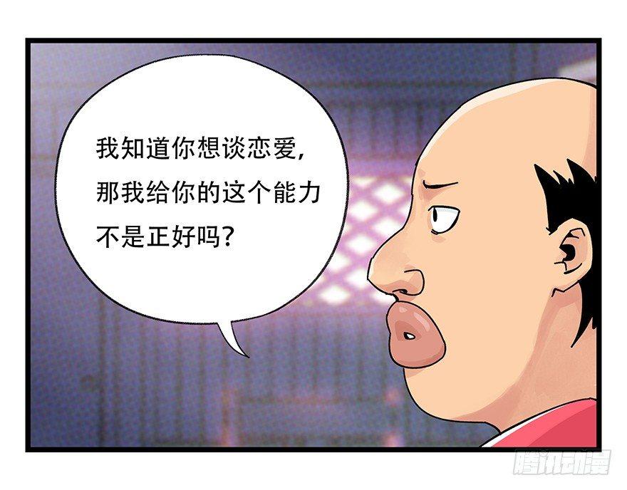 第四十二层（二）41