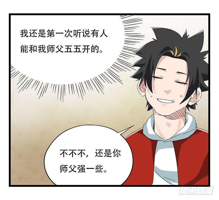 第二十二层（上）10