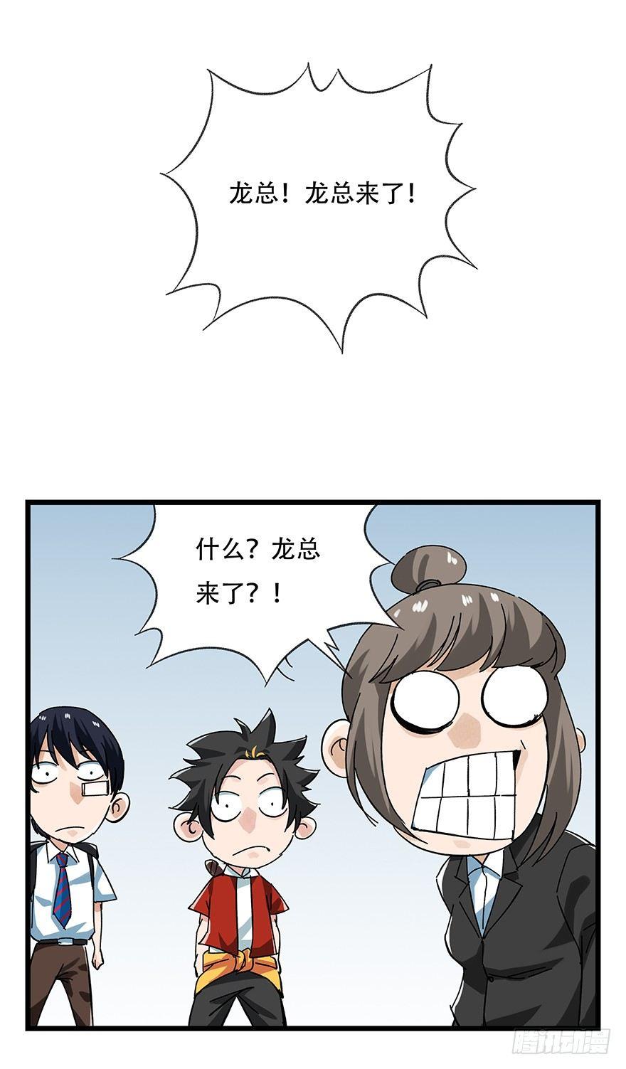 第十六层（上）39