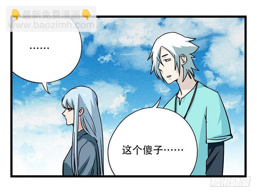 第四十五层（中下）56