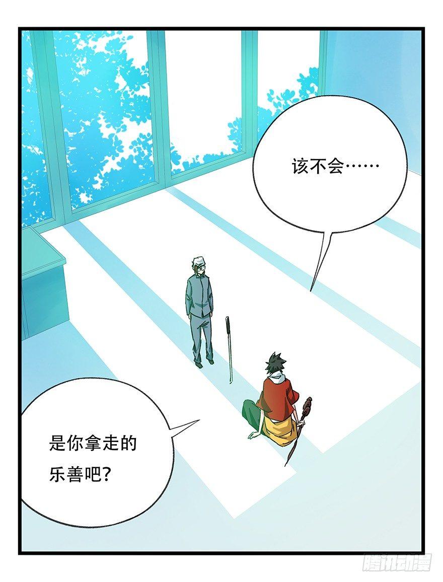第三十层（四）5