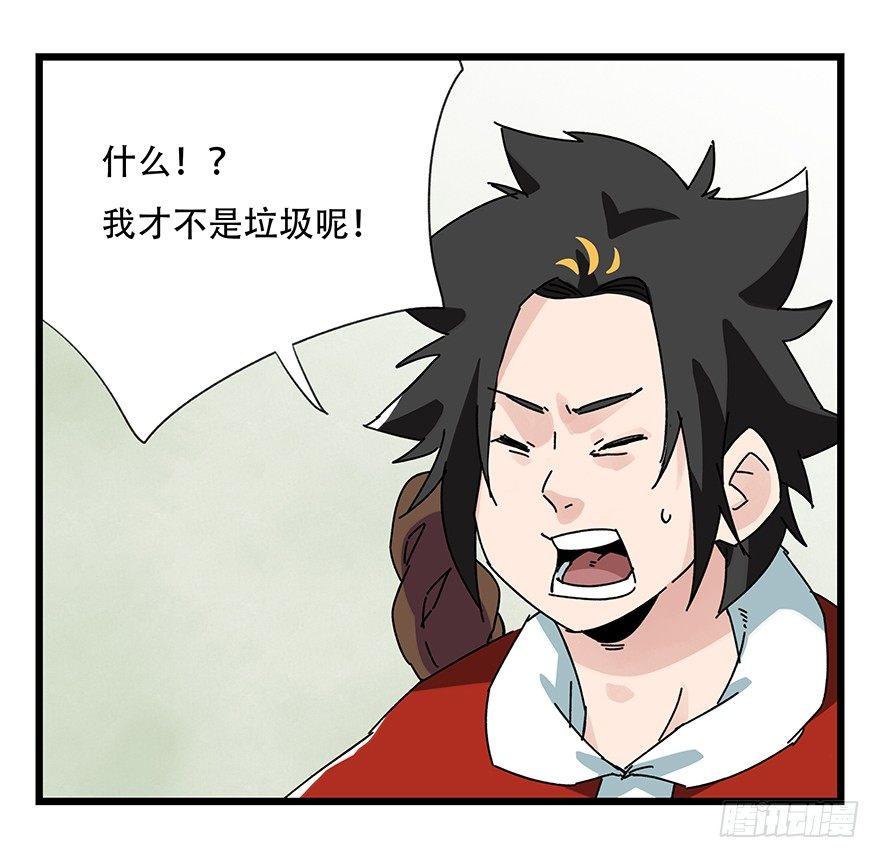 第三十五层（下）47