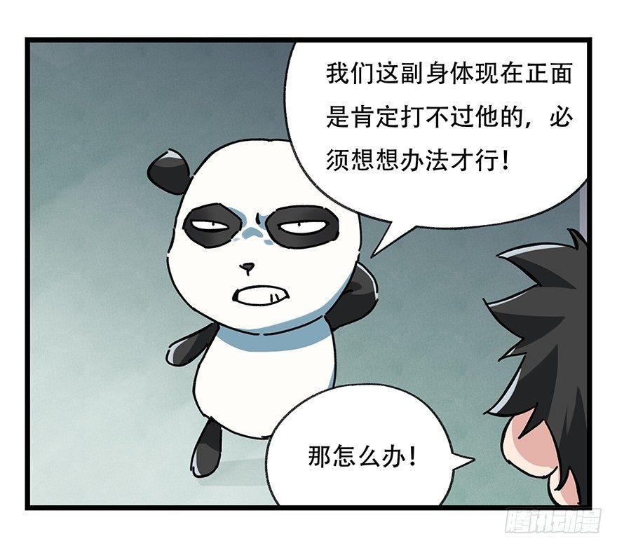 第十七层（中）38