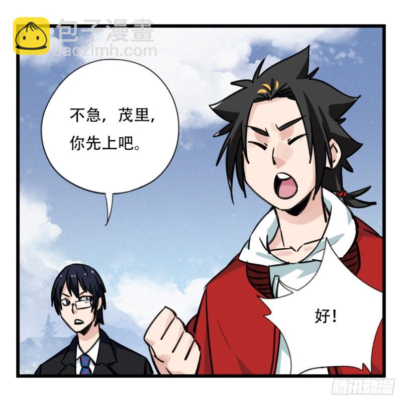 五十九，金金超人（中下）15
