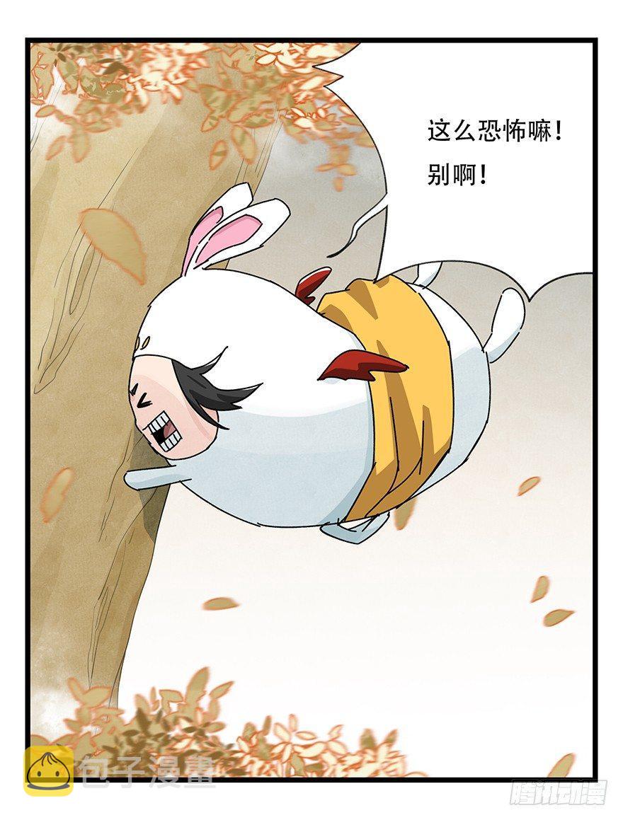第三十六层（下）12