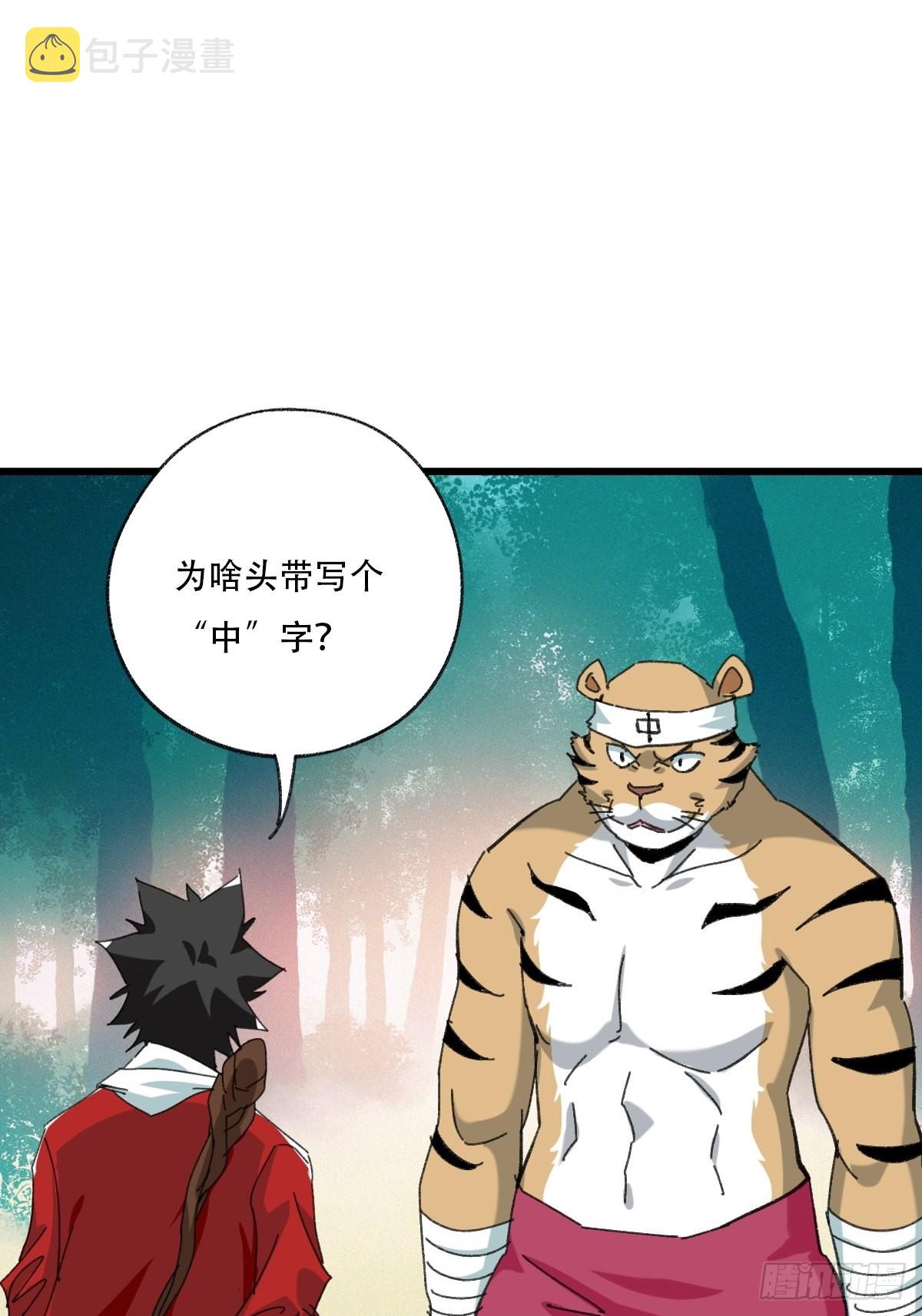 100，顶层（七）39