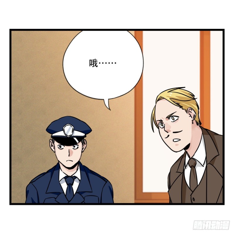 五十八，变态警长（下）9