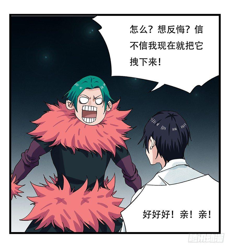 第二十六层（下）27