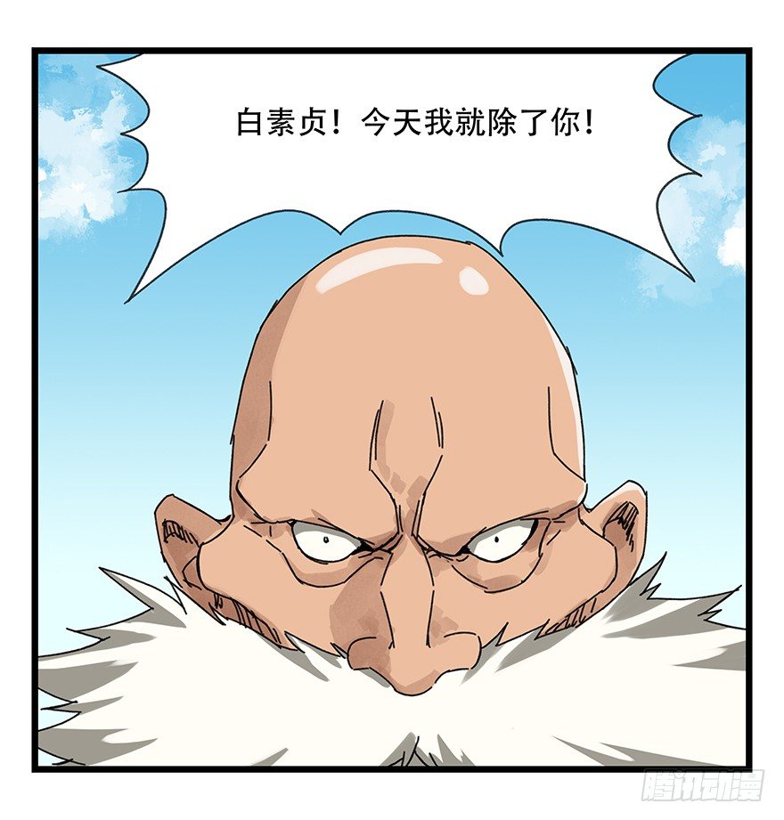 十，法海（中）13