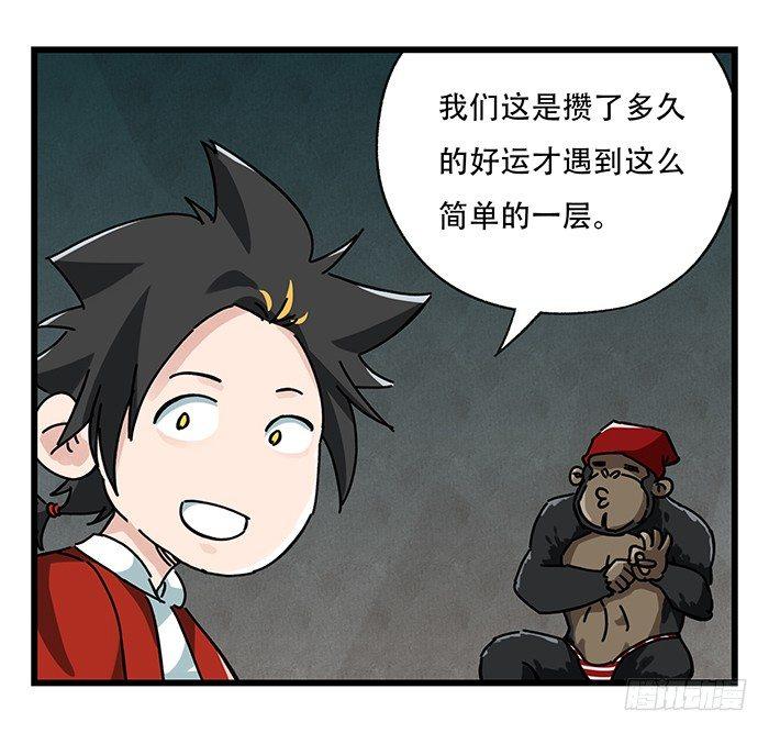 第十八层（中）35