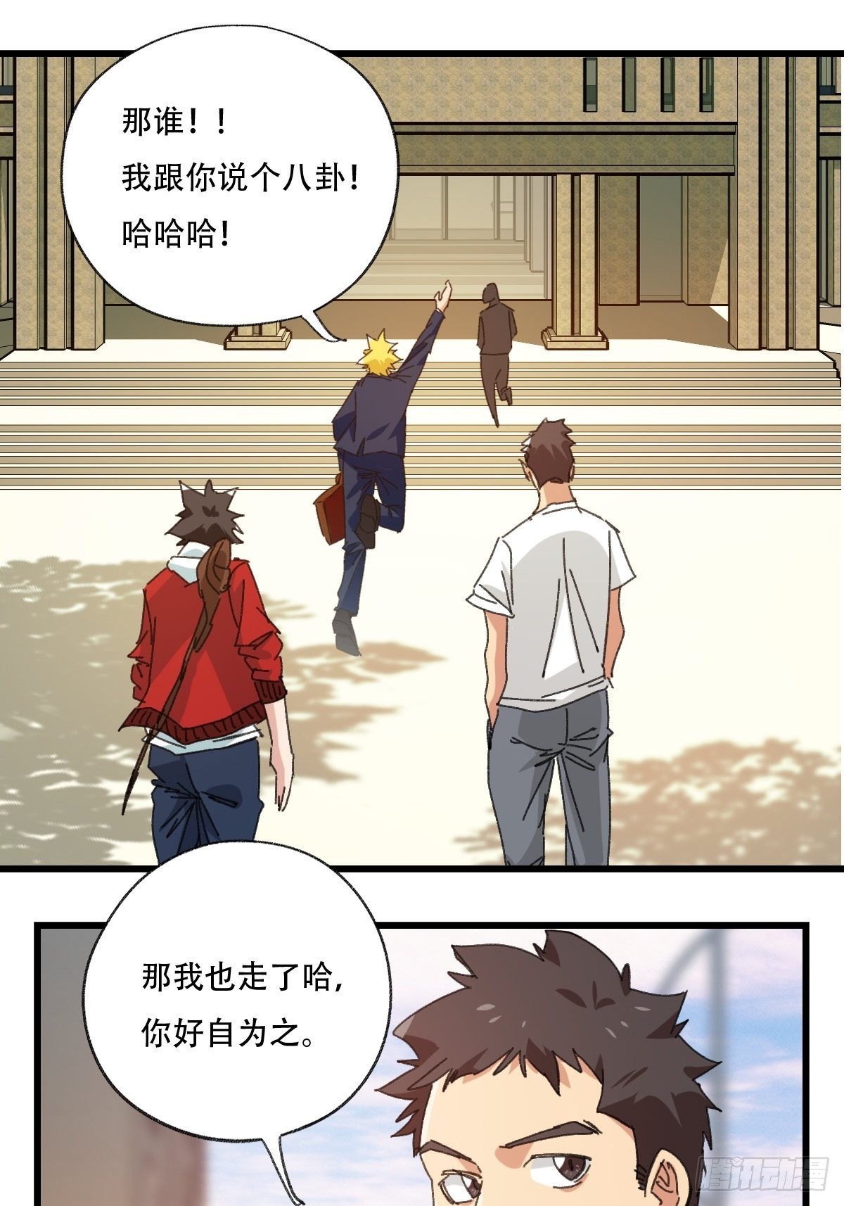 100，顶层（二）41