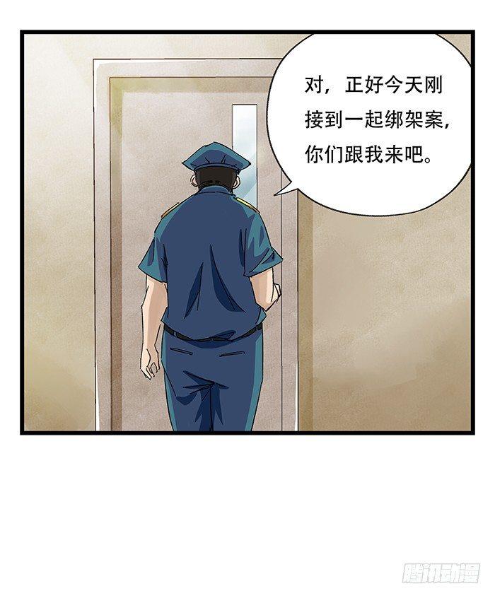 第二十三层（中）3