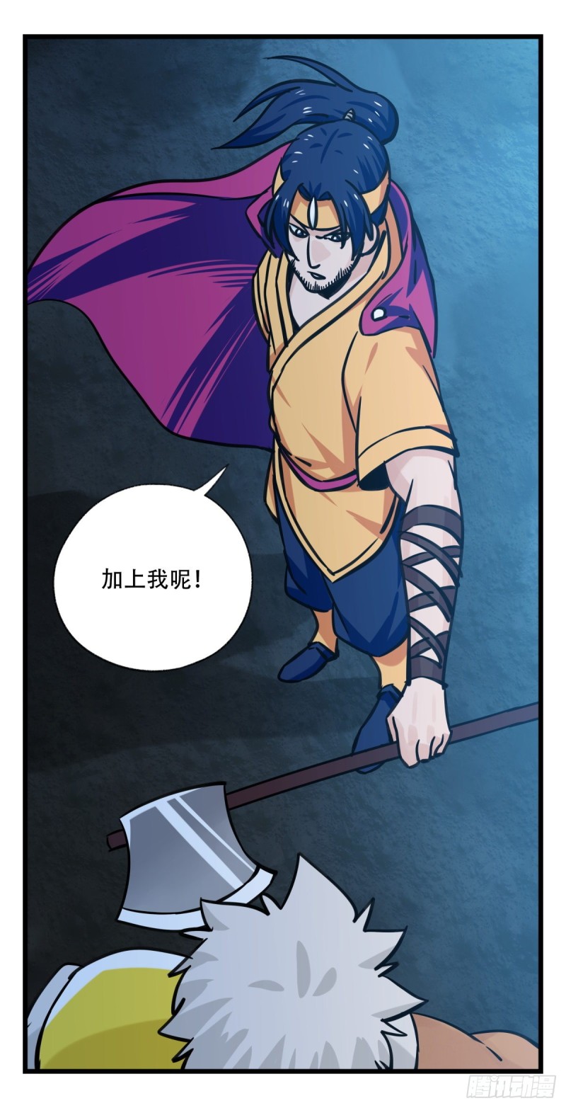 六十六，嫦娥玉兔（五）49